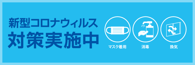 土の製造・販売