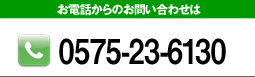 グリーンズメンテル