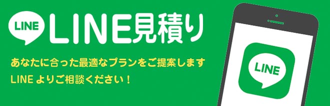 田園かさあげ工事